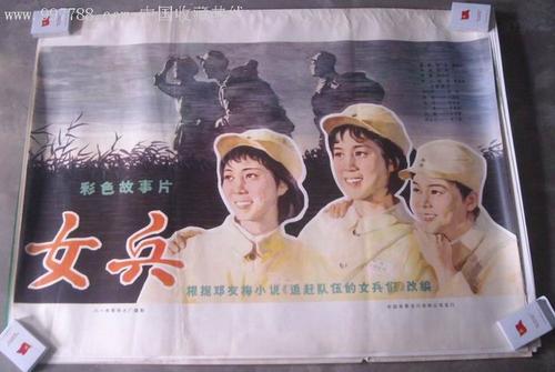 报到证真实样板